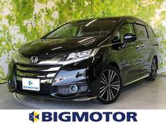 グーネット ホンダ オデッセイ 黒 の中古車一覧 1 30件