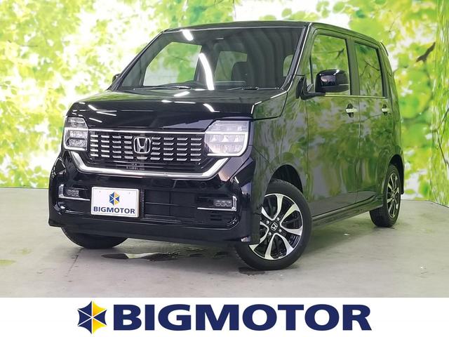 n wgnカスタム ホンダ lホンダセンシング ledヘッドライト オートブレーキ 滋賀県 lホンダセンシング ledヘッドライト オートブレーキ ホンダn wgnカスタムの中古車 Biglobe中古車情報 相場 検索