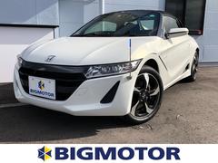 s660 ホンダ の中古車を探すなら グーネット中古車 福岡県の中古車情報