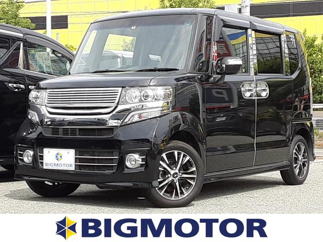 n boxカスタム ホンダ g lパッケージ 純正7インチナビ バックモニター 人気色 兵庫県 g lパッケージ 純正7インチナビ バックモニター 人気色 ホンダn boxカスタムの中古車 Biglobe中古車情報 相場 検索
