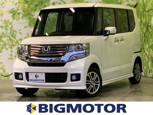 ホンダ n boxカスタム その他 g lパッケージ aw アイドリングストップ 修復歴無 盗難防止システム etc 社外7インチメモリーナビ 地上波デジタルチューナー dvd tv bluetooth接続 アクセサリーソケット 間欠ワイパー 中古車検索 くるまの