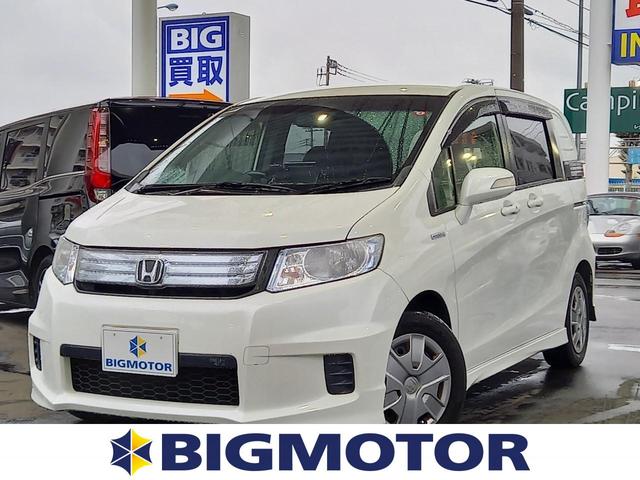 ホンダ フリード 群馬県 の中古車一覧 中古車 中古車情報のsunroof サンルーフ
