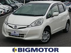 フィット シーズ ファインスタイルの中古車を探すなら グーネット中古車 ホンダの中古車情報