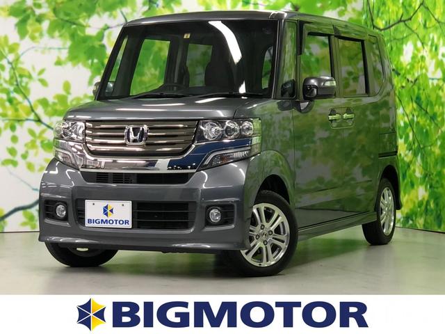 n boxカスタム ホンダ g lパッケージ 純正ナビ 走行中tv視聴可 福井県 g lパッケージ 純正ナビ 走行中tv視聴可 ホンダ n boxカスタムの中古車 Biglobe中古車情報 相場 検索