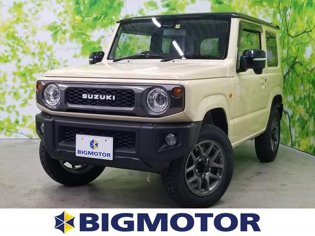 XC 修復歴無 アルミホイール ヘッドランプLED キーレス 2列目分割可倒 ワンオーナー 禁煙車 取扱説明書・保証書 ユーザー買取車 エアバッグ ABS 車線逸脱防止支援システム 横滑り防止装置(1枚目)
