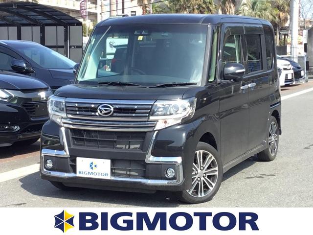 ビッグモーター 西福岡店 中古車検索 くるまのニュース中古車検索 くるまのニュース ビッグモーター 西福岡店 中古車検索 くるまのニュース中古車検索 くるまのニュース