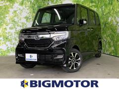 埼玉県 坂戸市 中古車 価格 Com