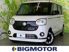 大分県 中津市 中古車 価格 Com 大分県 中津市 中古車 価格 Com