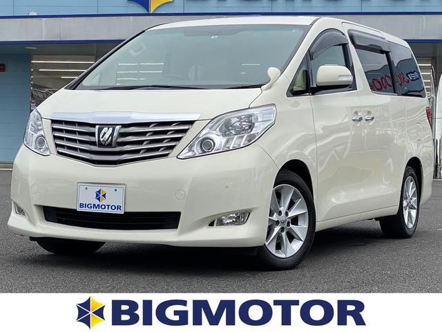 トヨタの中古車を探すなら グーネット中古車 3003ページ目 トヨタの中古車を探すなら グーネット中古車 3003ページ目