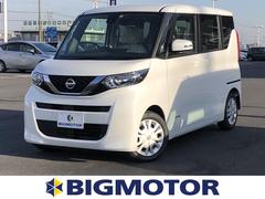 日産 ルークス 群馬県の中古車一覧 価格 Com 日産 ルークス 群馬県の中古車一覧 価格 Com