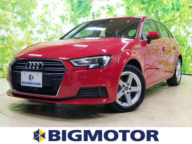 1.4TFSI 社外 7インチ メモリーナビ/ヘッドランプ HID/ETC/EBD付ABS/横滑り防止装置/アイドリングストップ/TV/エアバッグ 運転席/エアバッグ 助手席/エアバッグ サイド/アルミホイール(1枚目)