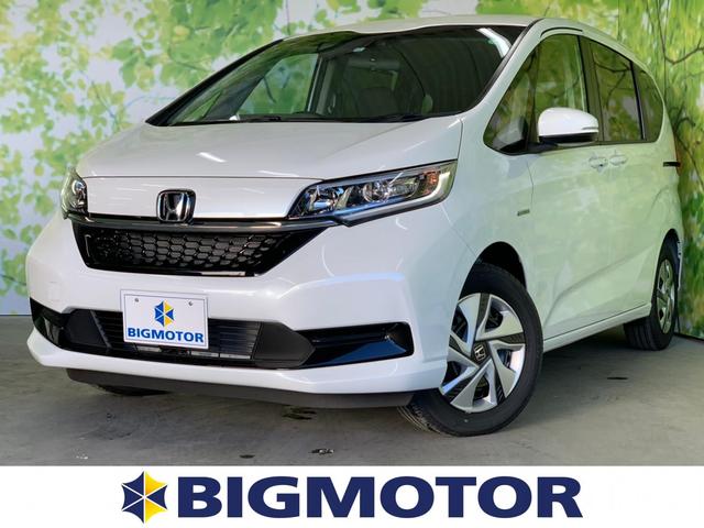フリードハイブリッド ホンダ ハイブリッド gホンダセンシング 埼玉県 239 9万円 令和2年 年 中古車 価格 Com フリードハイブリッド ホンダ ハイブリッド gホンダセンシング 埼玉県 239 9万円 令和2年 年 中古車 価格 Com