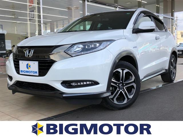 ヴェゼル hv x ホンダセンシングブリリアントスタイルedの中古車を探すなら グーネット中古車 ホンダの中古車情報 ヴェゼル hv x ホンダセンシングブリリアントスタイルedの中古車を探すなら グーネット中古車 ホンダの中古車情報