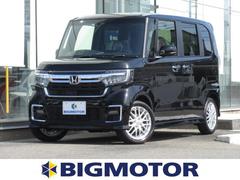 徳島県 徳島市 中古車 価格 Com 徳島県 徳島市 中古車 価格 Com