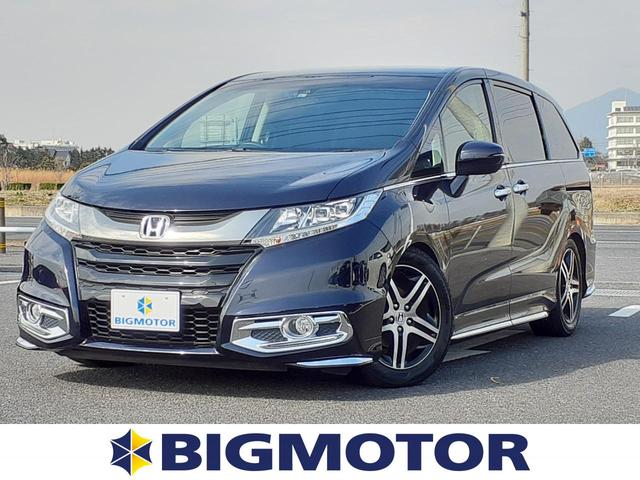 オデッセイ アブソルート 20thアニバーサリーの中古車を探すなら グーネット中古車 ホンダの中古車情報 オデッセイ アブソルート 20thアニバーサリーの中古車を探すなら グーネット中古車 ホンダの中古車情報