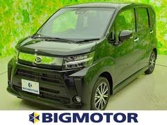 埼玉県 坂戸市 中古車 価格 Com