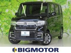 福岡県 ホンダ 中古車 価格 Com 福岡県 ホンダ 中古車 価格 Com