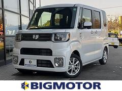 山口県 宇部市 中古車 価格 Com 山口県 宇部市 中古車 価格 Com