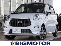 千葉県 成田市 中古車 価格 Com