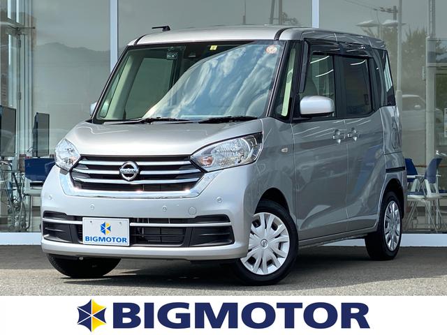 S CD付/EBD付ABS/アイドリングストップ/エアバッグ 運転席/エアバッグ 助手席/パワーウインドウ/パワーステアリング/FF/エマージェンシーブレーキ/衝突安全ボディ/盗難防止システム/禁煙車(1枚目)