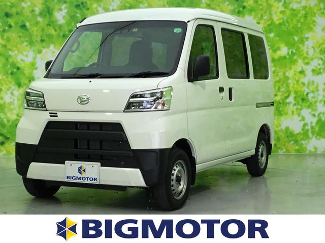 デラックスSA3 車線逸脱防止支援システム/パーキングアシスト バックガイド/EBD付ABS/横滑り防止装置/アイドリングストップ/エアバッグ 運転席/エアバッグ 助手席/アルミホイール/パワーウインドウ 禁煙車(1枚目)