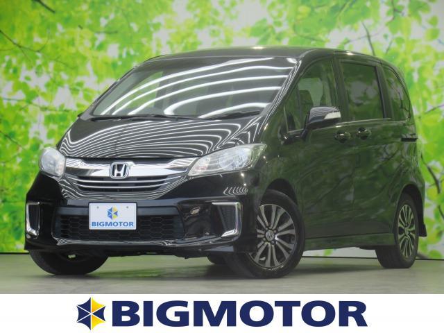 ホンダ フリードｇエアロ 社外 ８インチ メモリーナビ 両側電動スライドドア シート ハーフレザー ヘッドランプ ｈｉｄ ｅｂｄ付ａｂｓ ｔｖ エアバッグ 運転席 エアバッグ 助手席 アルミホイール パワーウインドウの中古車 車体価格144 9万円 16 平成28 年式