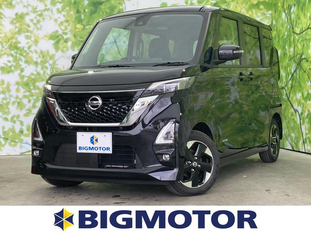 ハイウェイスターXプロパイロットエディション 未使用車/アランドビューモニター/両電/両側電動スライドドア/車線逸脱防止支援システム/パーキングアシスト バックガイド/全方位モニター/ヘッドランプ LED/EBD付ABS 衝突被害軽減システム(1枚目)