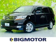 ホンダ エリシオンプレステージの中古車 中古車価格 相場情報 価格 Com ホンダ エリシオンプレステージの中古車 中古車価格 相場情報 価格 Com