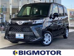 佐賀県 佐賀市 中古車 価格 Com 佐賀県 佐賀市 中古車 価格 Com