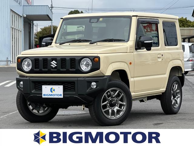 XC 衝突被害軽減ブレーキ/車線逸脱防止支援システム/ヘッドランプ LED/ABS/横滑り防止装置/クルーズコントロール/エアバッグ 運転席/エアバッグ 助手席/エアバッグ サイド 衝突被害軽減システム(1枚目)