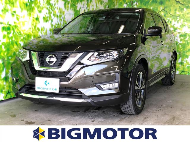 日産 エクストレイル２０ｘ 純正 ７インチ メモリーナビ シート ハーフレザー ヘッドランプ ｌｅｄ ｅｔｃ ｅｂｄ付ａｂｓ 横滑り防止装置 アイドリングストップ ｔｖ エアバッグ 運転席 エアバッグ 助手席 アルミホイールの中古車 車体価格9 9万円 17 平成
