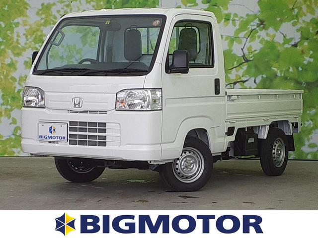 ホンダ アクティトラックｓｄｘ ４ｗｄ エアバッグ 運転席 パワーステアリング ワンオーナー ４ｗｄ マニュアルエアコン 定期点検記録簿 禁煙車 盗難防止装置の中古車 車体価格109 9万円 21 令和3 年式 走行170キロ 車体色白 埼玉県坂戸市片柳２２５２ ビッグ