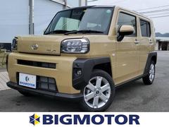 山口県 防府市 中古車 価格 Com 山口県 防府市 中古車 価格 Com