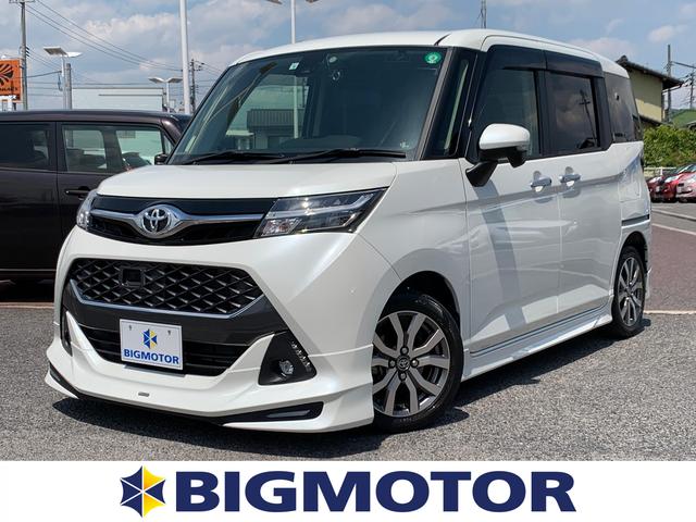 タンク トヨタ カスタムg t モデリスタエアロalpine9インチ車線逸脱防止支援システム パーキングアシスト バックガイド ヘッドランプ led ebd付abs 横滑り防止装置 ターボ フルエアロ バックカメラ 岡山県 カスタムg t モデリスタエアロ タンク トヨタ カスタムg t モデリスタエアロalpine9インチ車線逸脱防止支援システム パーキングアシスト バックガイド ヘッドランプ led ebd付abs 横滑り防止装置 ターボ フルエアロ バックカメラ 岡山県 カスタムg t モデリスタエアロ