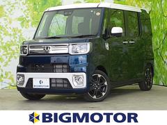 埼玉県 坂戸市 中古車 価格 Com