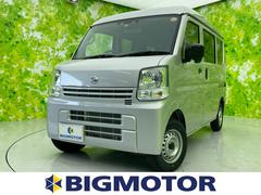 日産 新潟県の中古車一覧 価格 Com 日産 新潟県の中古車一覧 価格 Com