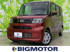 大分県 中津市 中古車 価格 Com 大分県 中津市 中古車 価格 Com