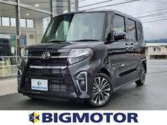 山口県 防府市 中古車 価格 Com