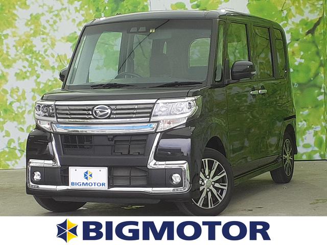 カスタムXトップエディションVS SA3 純正 7インチ メモリーナビ/両側電動スライドドア/車線逸脱防止支援システム/パーキングアシスト バックガイド/ヘッドランプ HID/ETC/EBD付ABS/横滑り防止装置 ワンオーナー 記録簿(1枚目)