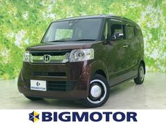 ホンダ N Boxslashの中古車 中古車価格 相場情報 価格 Com