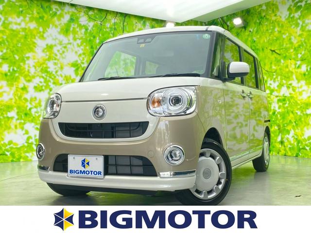 GメイクアップリミテッドSA3 両側電動スライドドア/車線逸脱防止支援システム/パーキングアシスト バックガイド/ヘッドランプ LED/EBD付ABS/横滑り防止装置/アイドリングストップ 禁煙車(1枚目)