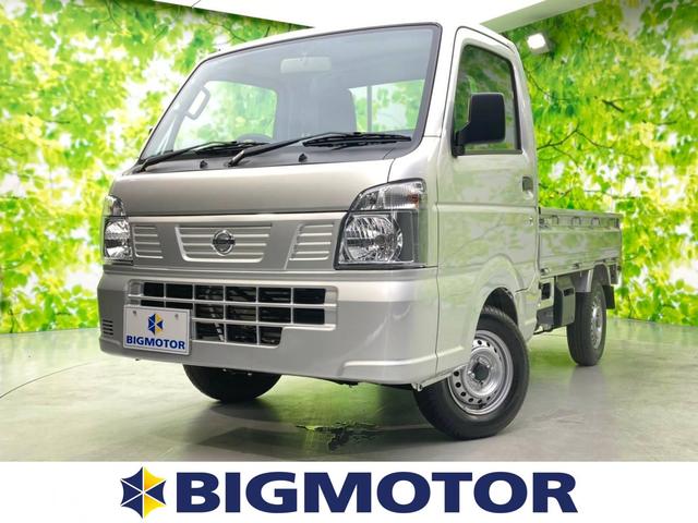 DX 未使用/エアバッグ 運転席/パワーステアリング/FR/マニュアルエアコン 登録/届出済未使用車 禁煙車(1枚目)