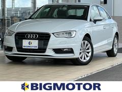 アウディ A3セダンの中古車在庫一覧 ナビクルcar 1ページ目