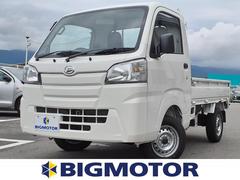 徳島 中古 車 軽専門店フクモト自販｜徳島で軽中古車N