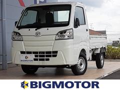 千葉県 成田市 中古車 価格 Com 千葉県 成田市 中古車 価格 Com