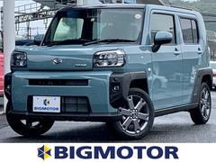 神奈川県 横須賀市 中古車 価格 Com 神奈川県 横須賀市 中古車 価格 Com