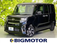ダイハツ タントカスタム 未使用車の中古車一覧 価格 Com
