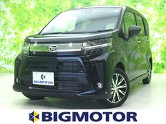ダイハツ ムーヴカスタム 未使用車の中古車一覧 価格 Com ダイハツ ムーヴカスタム 未使用車の中古車一覧 価格 Com