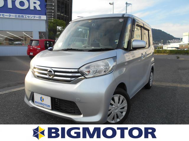 5 10万kmの中古車なら グーネット中古車 山口県宇部市の中古車情報 5 10万kmの中古車なら グーネット中古車 山口県宇部市の中古車情報