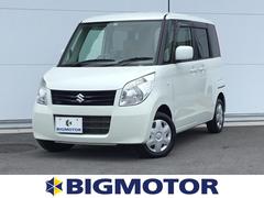 パレット スズキ 中古車の相場情報 価格 Com パレット スズキ 中古車の相場情報 価格 Com